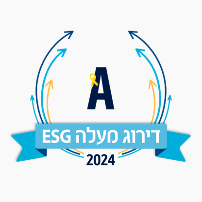 דירוג A בדירוג מעלה לחברות ציבוריות