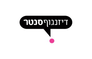 dizengof center-logo